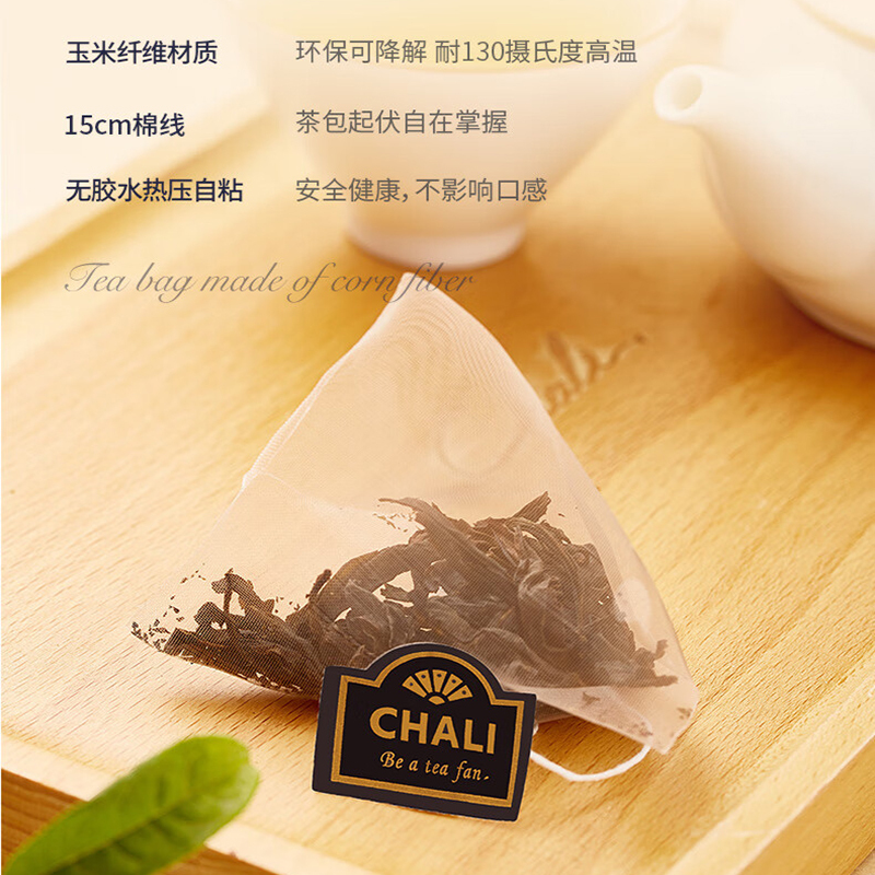 ChaLi 茶里黑标乌龙茶系列-鸭屎香单丛盒装30g(2.5g*12袋)
