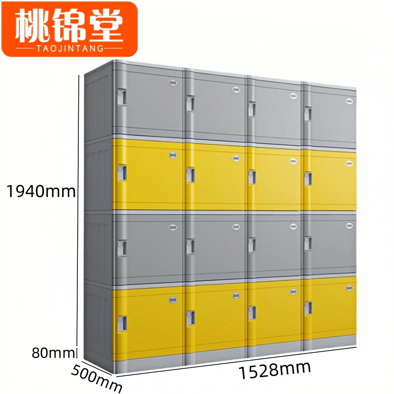 桃锦堂存 包柜高清大图