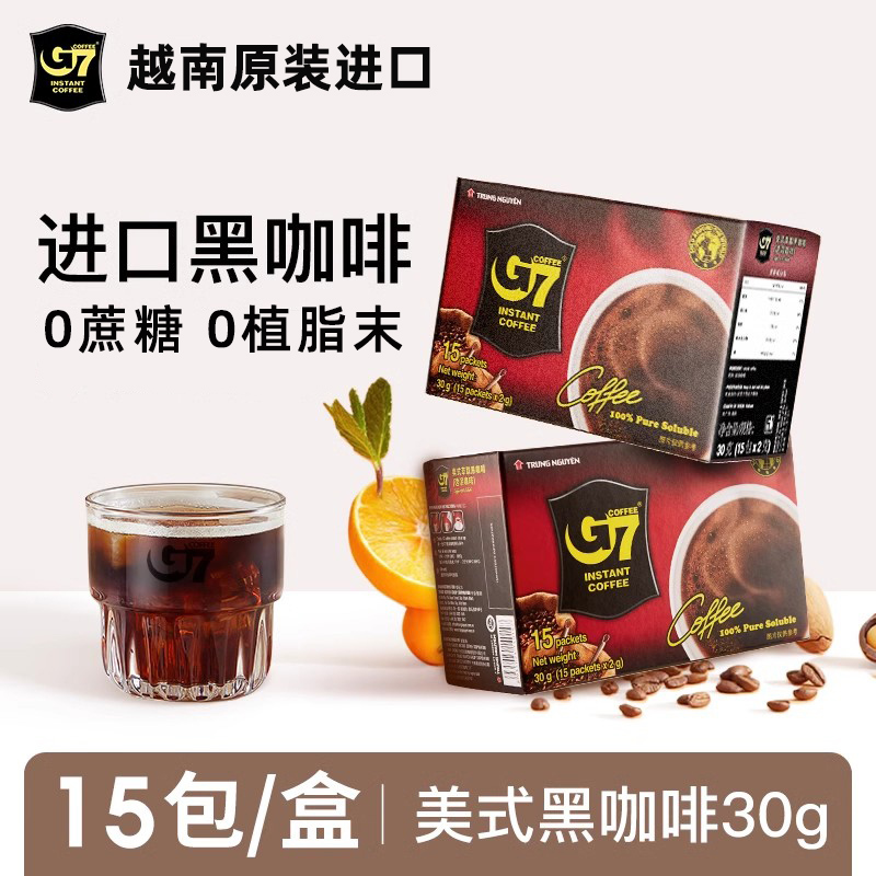 越南原装进口中原G7纯黑咖啡15包*2盒 美式纯咖啡粉提神苦咖啡清咖 无蔗糖添加 30克/盒 共30包高清大图