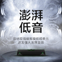 纽曼桌面音箱V1有线版电脑音响台式家用有源小音箱超重4单元澎湃低音炮高音质音响笔记本喇叭usb长条PS4游戏通用客厅