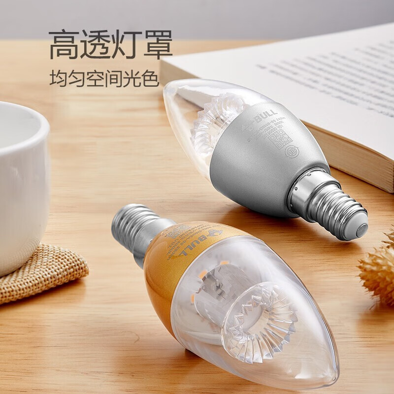 led灯公牛爱眼36含普通开关控制冷光5000k以上圆形