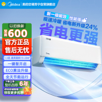 美的空调KFR-35GW/PH2