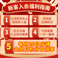 [21年12月]美素力皇家美素佳儿1段婴儿配方奶粉1段(0-6个月)800g荷兰原装进口
