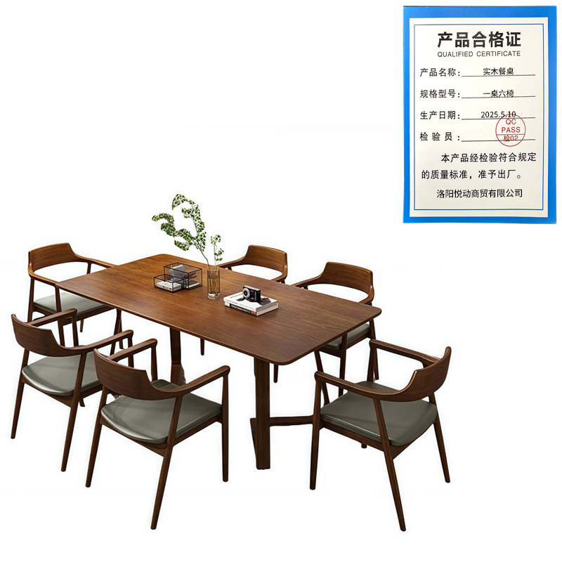 悦兴诚实木餐桌一桌六椅套高清大图