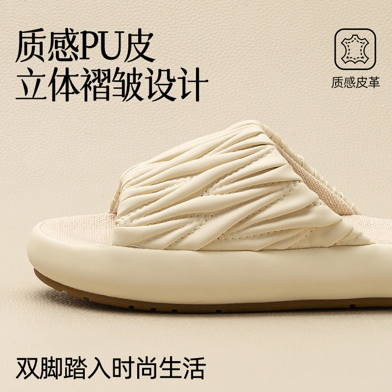 远港褶皱棉麻拖鞋女士春夏季室内居家用pu皮防滑四季外穿男牛筋底春秋