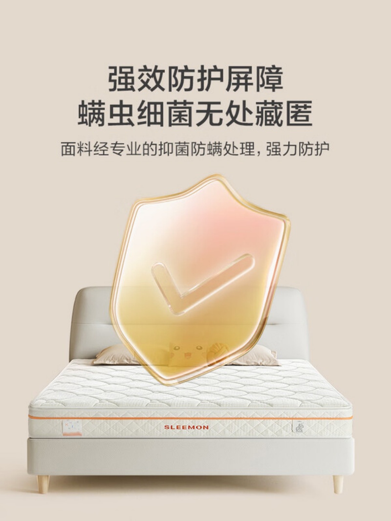 喜临门-白骑士kids 可脱卸设计A类面料 独袋弹簧3D芯材床垫 偏硬高清大图