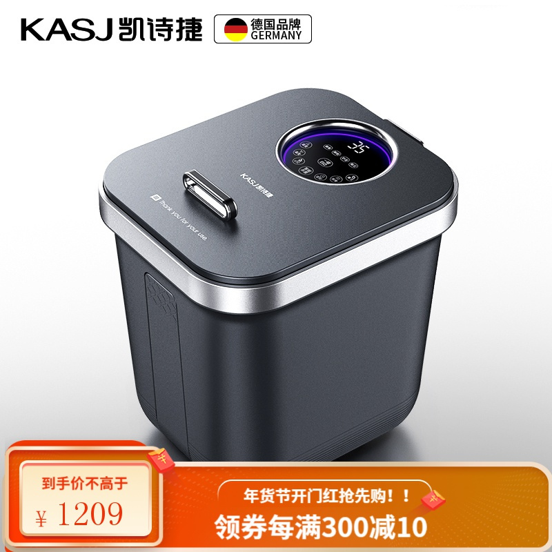 KASJ凯诗捷杀泡脚桶电动按摩洗脚盆全自动加热恒温过小腿足浴盆 《摩登灰》