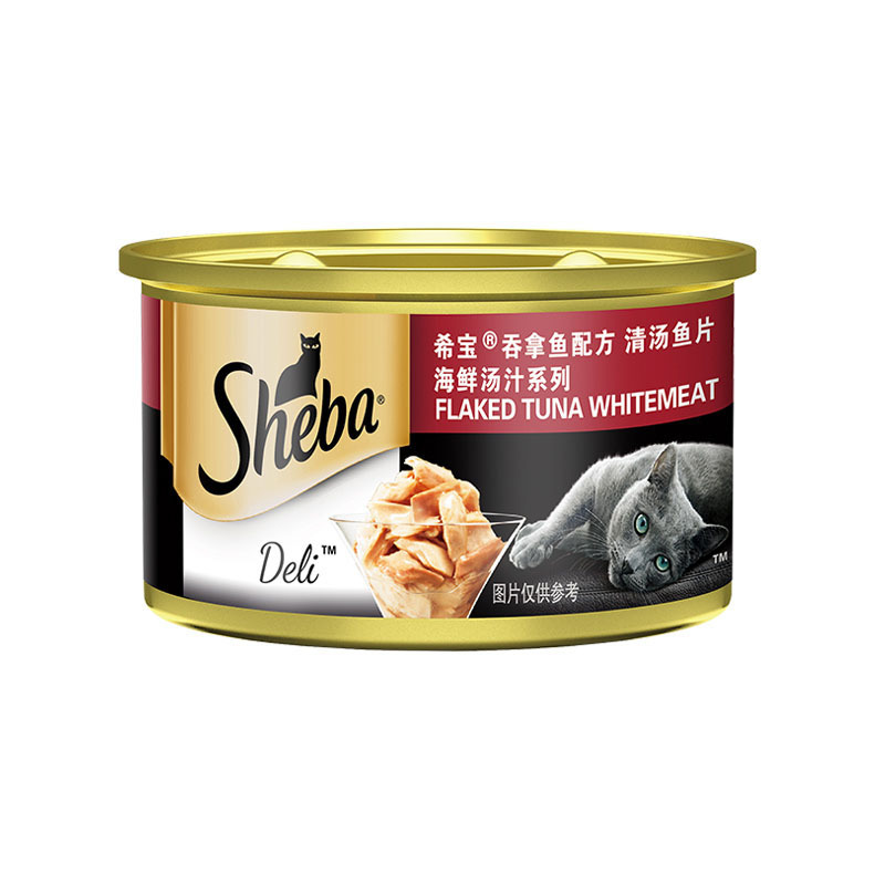 希宝 宠物 猫粮罐头 吞拿鱼清汤鱼片海鲜汤汁系列85g*4罐