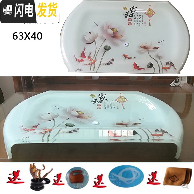 三维工匠家用茶具客厅钢化玻璃功夫茶盘套装现代简约长方形小茶台茶海小号 喜上眉梢64X40木座高清大图