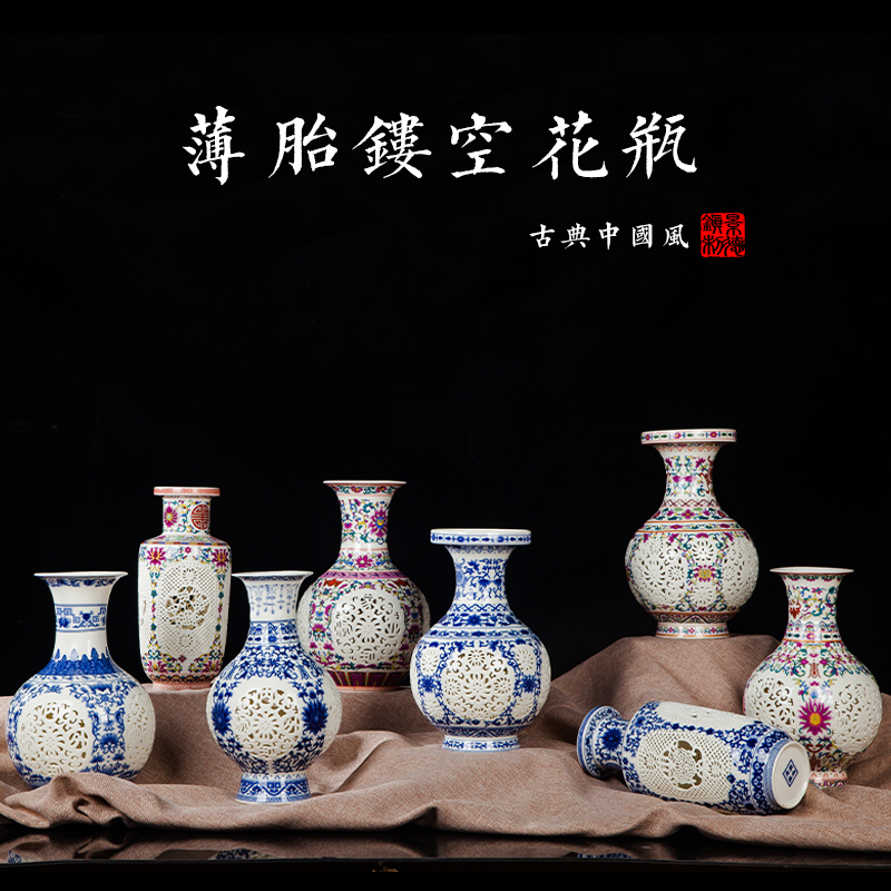 景德镇陶瓷器花瓶摆件创意镂空青花瓷现代客厅插花家居酒柜装饰品 三维工匠 新镂空粉彩小玉壶春+送木底座