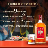 劲牌 35度 中国劲酒 680ml 单瓶装 保健酒 正品保障