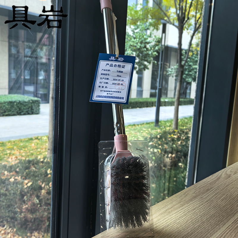 具岩 马桶刷 50cm 个高清大图