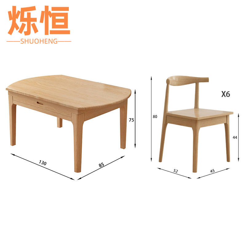 餐桌一桌四椅1.2m套高清大图