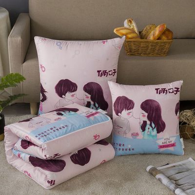 爱意浓 40*40展开105*150cm 加厚抱枕被子两用办公室午休空调夏凉被沙发靠垫靠枕汽车枕头被