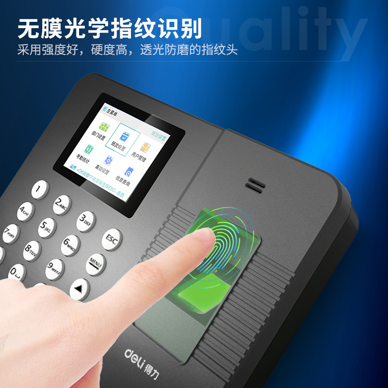 得力(deli) 3960PRO 智能指纹考勤机 免软件打卡机 自动生成报表 全新UI界面