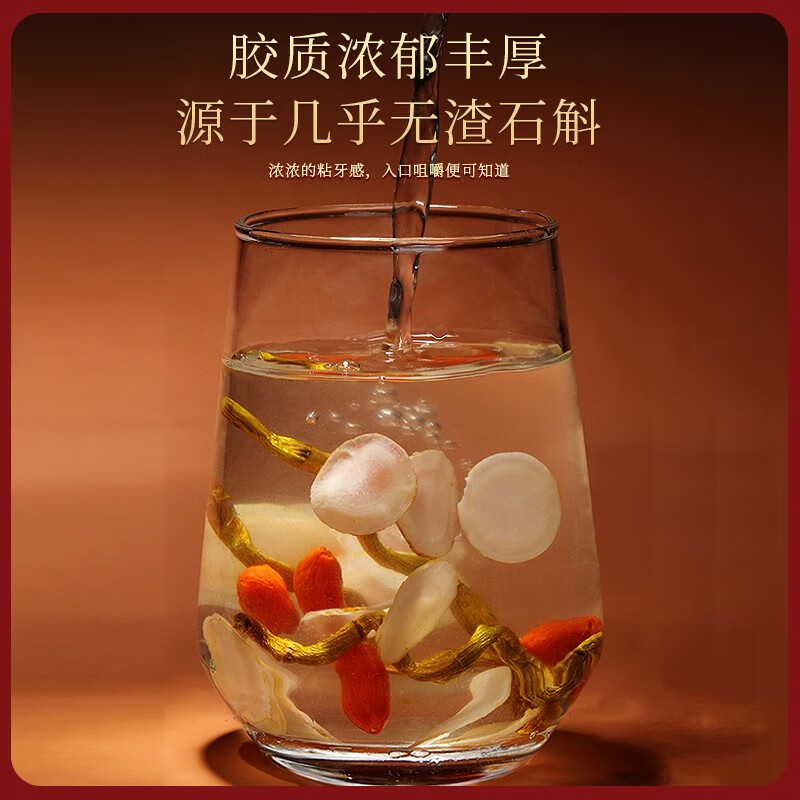 [福东海]铁皮石斛200克(20克×10罐)礼盒高清大图