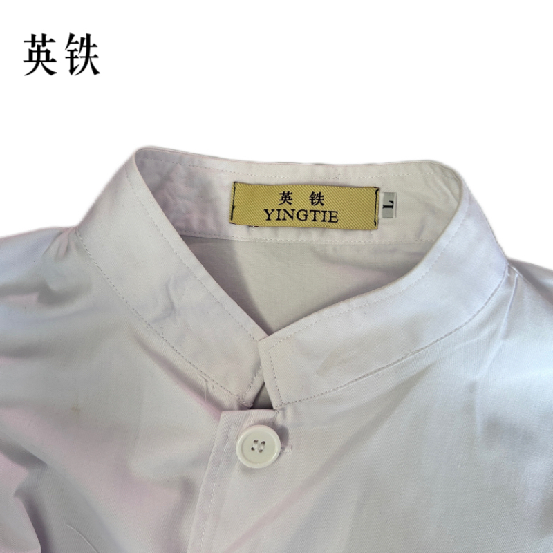 英铁短袖厨师服高清大图