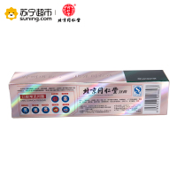 北京同仁堂止血护龈牙膏120g