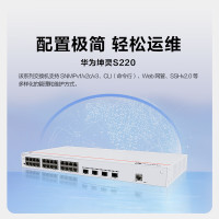 交换机 华为/Huawei eKitEngine S220-24T4X 光+电口 光纤口 28