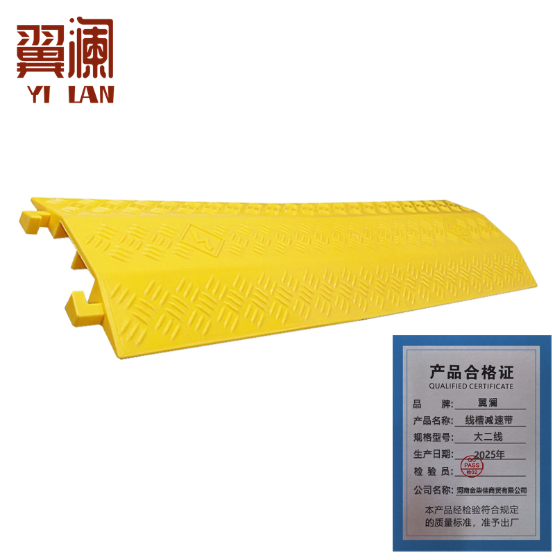 翼澜 线槽减速带 大二线 个高清大图