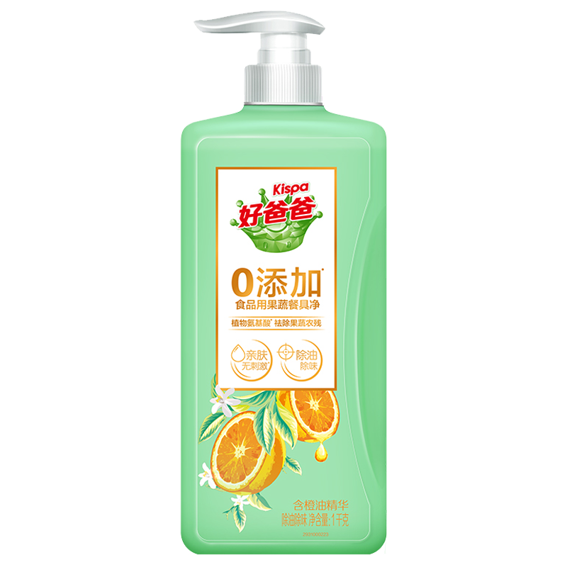 立白果蔬餐具净1kg除菌祛味去油污甜橙款cjj-hbbgs-1高清大图