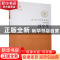 正版 汉字学 廖新玲编著 华中科技大学出版社 9787560977379 书籍