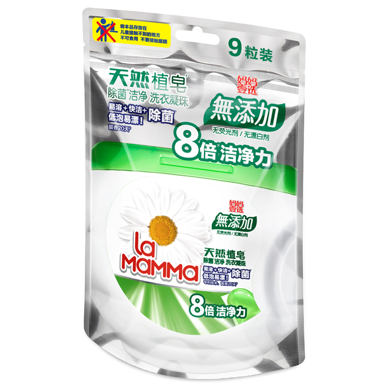 妈妈壹选天然植皂洗衣凝珠除菌洁净袋装14g*9粒高清大图