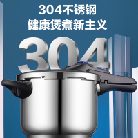 爱仕达(ASD)锅具高压锅 22CM304不锈钢可调压压力锅 电磁通用 YS22A3WG