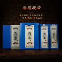 [非物质文化遗产制曲工艺]青小乐白酒整箱6瓶装52度浓香型纯粮食酒国产送礼盒装