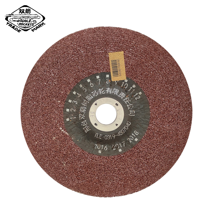 双箭 角磨片 180mm*6mm*22mm 片高清大图