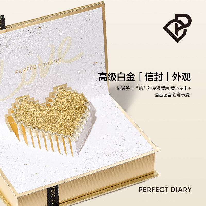 完美日记(PERFECT DIARY) 恣意出色丝绒细管口红3支装 新爱心款(L02+L01+L04)高清大图