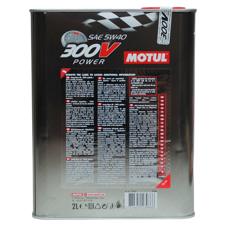 MOTUL摩特 欧洲进口 多酯类300VPOWER 5W-40 SN级 全合成机油润滑油 2L