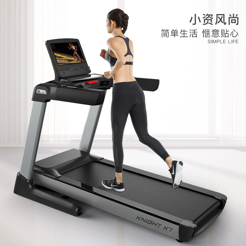 汇祥K7豪华家用跑步机轻商用健身器材健身房减肥跑步器液晶安卓智能