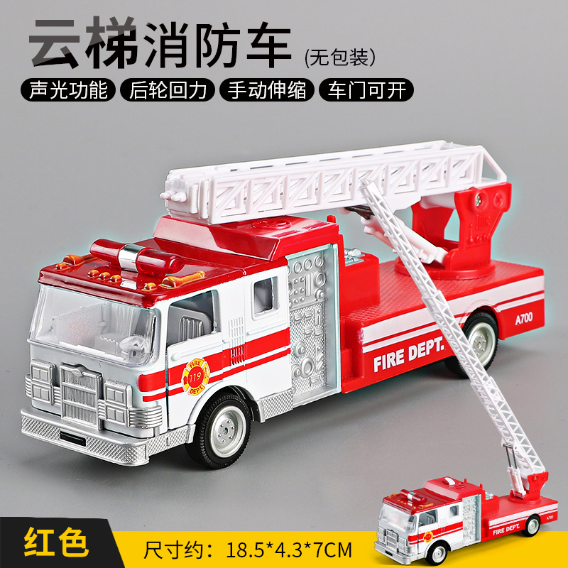 玩具>模型玩具>车模玩具>tololo>tololo8130d车模玩具>800_800