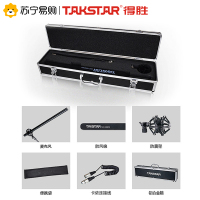 得胜 SGC-1000pro专业采访麦克风 户外降噪会议录音话筒 新闻DV摄像机单反机外接手持采访电容麦克风