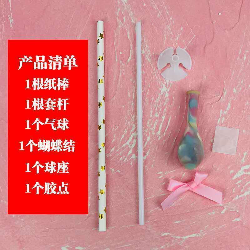 派对甜品台气球装饰生日蛋糕装饰摆件插旗亮纸片网红气球蛋糕插|圆形彩色 5个