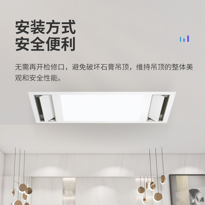 科勒浴霸多功能暖风照明排气一体遥控石膏吊顶款26764高清大图