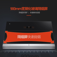 容声(RONGSHENG)侧吸式油烟机CXW-280-RSP758（自动洗）18立方持久大吸力 低噪音