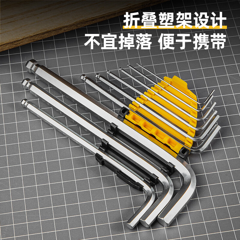 得力 内六角板手(长杆球头) DL3088加长球头内六角组套9件套(黄) 单位:套高清大图