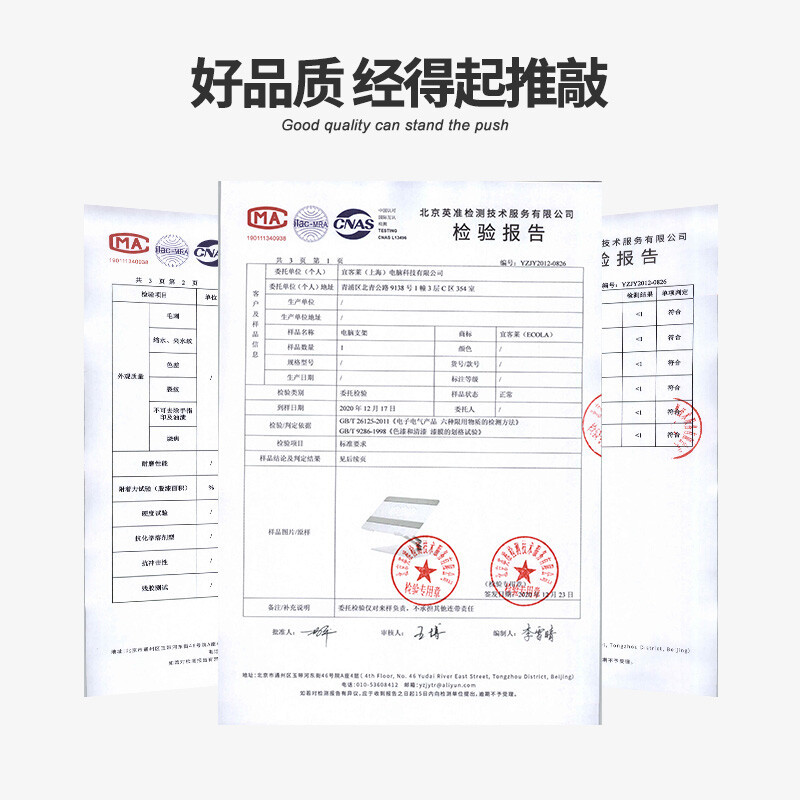 宜客莱(ECOLA) A32 双轴无级升降调节 笔记本支架 (计价单位:个) 银色
