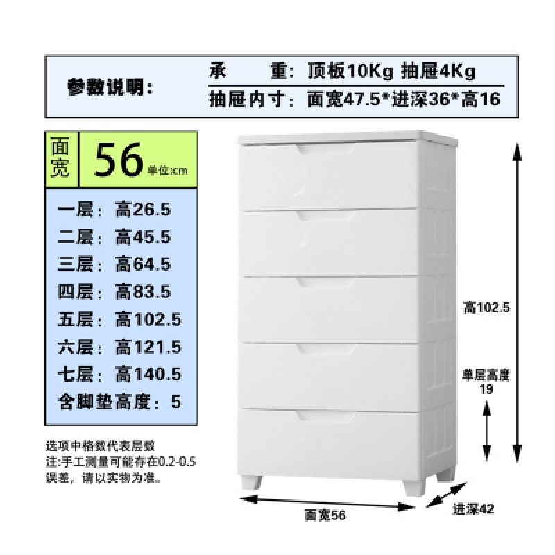 抽屉式收纳柜密闭式塑料整理柜儿童衣柜衣服储物柜爱丽丝收纳柜三维工匠 MG5系（白顶板）4个