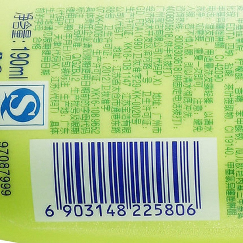 飘柔 家庭护理 绿茶长效 清爽去油 洗发露 190ml (单位:瓶)