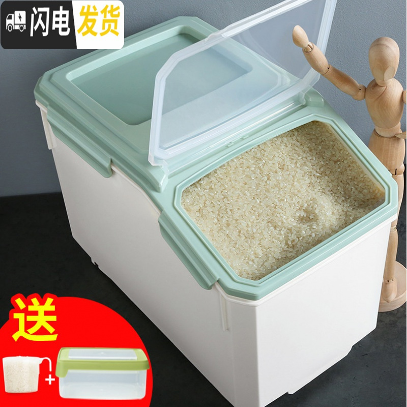 三维工匠装米桶20斤装家用米盒米缸米面收纳箱储米箱密封桶防虫防潮10kg收纳桶 【加1元送密封罐】10kg密封米桶+密封罐+米杯