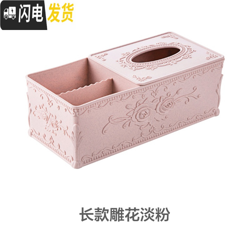 三维工匠欧式花纸巾盒客厅茶几抽纸盒家用桌面餐巾纸盒纸巾收纳盒高清大图