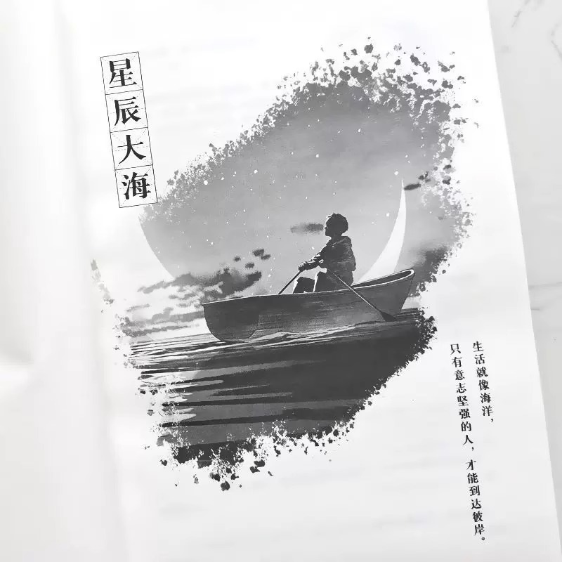 [抖音同款]句透人生 [正版]句透人生生活写照老人言职场成功励志书籍精选中外经典名言名句人生智慧成功哲学只有向上的人生领高清大图
