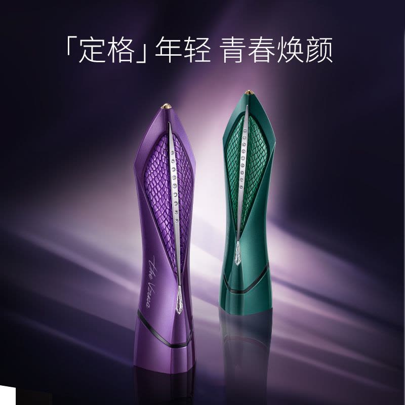 The Vzusa美杜莎美容仪家用便携微电流按摩宙斯系列美容仪iCARE 绛紫色
