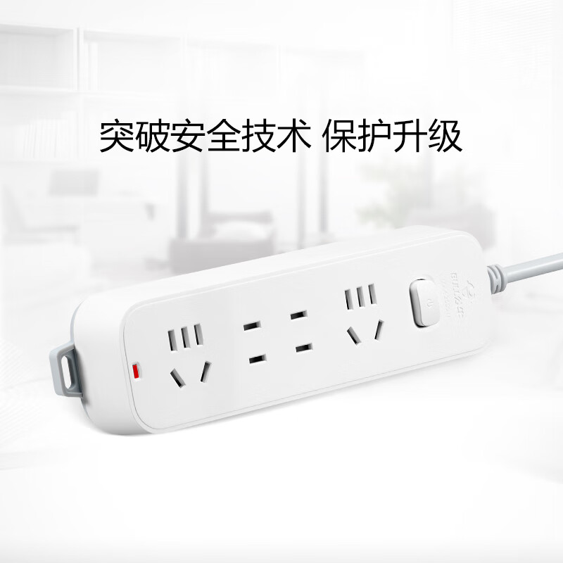 公牛智能无线充电器G206支持Qi无线快充桌面简约设计高清大图