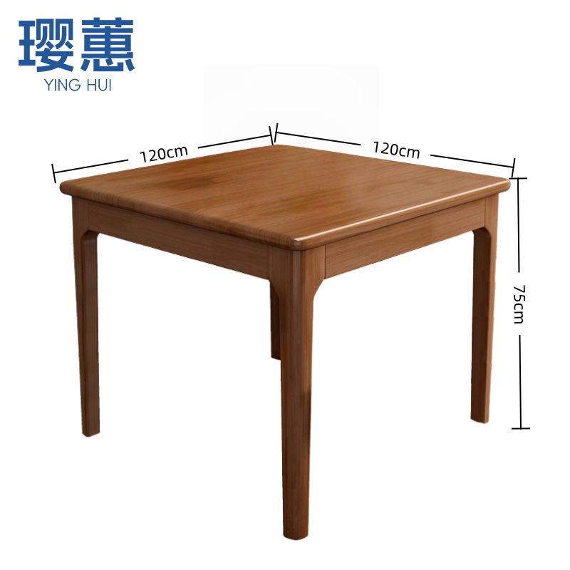 璎蕙 餐桌方桌0.8m 张高清大图
