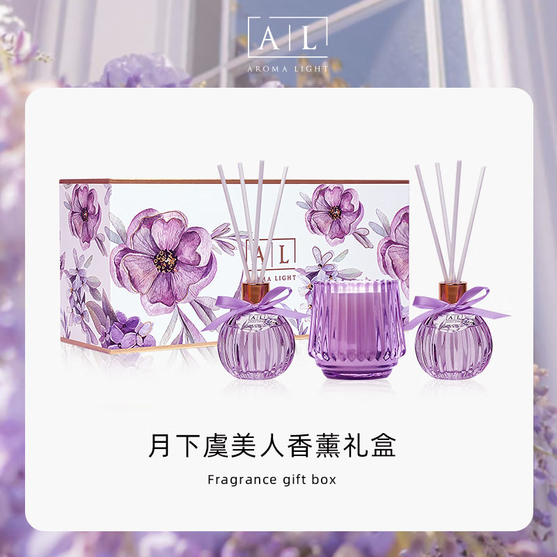 美通月光虞美人香薰