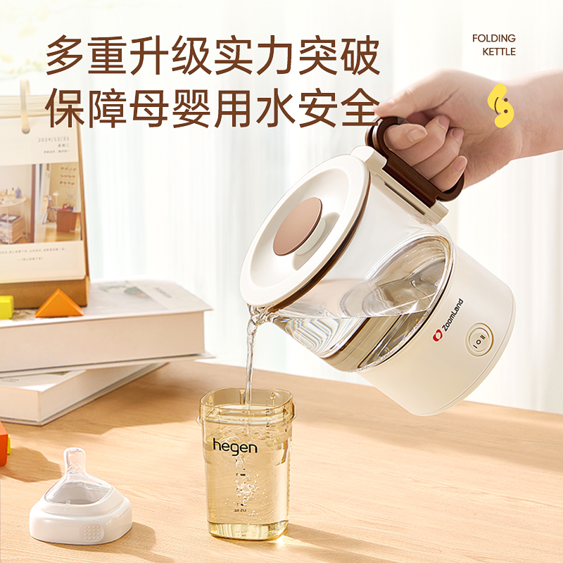 美国卓朗便携式烧水壶折叠电热水壶保温一体恒温智能新款家用旅行ZL-052高清大图